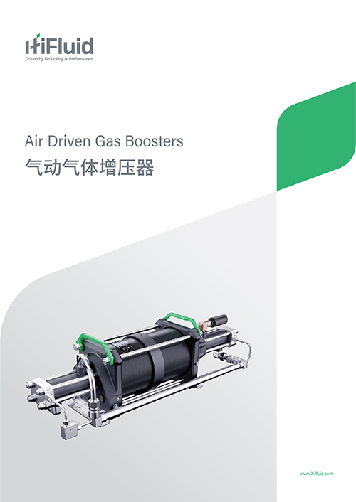 氣動(dòng)氣體增壓器